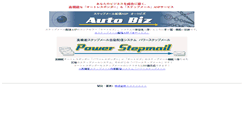 Desktop Screenshot of abdec.biz